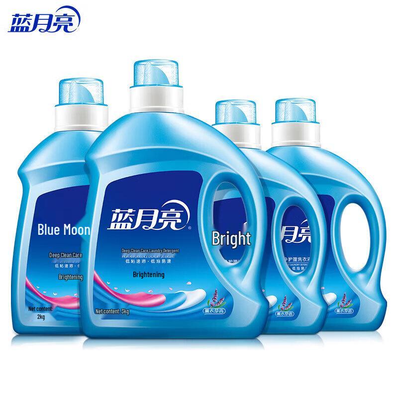 Blue Moon Brightening Laundry Detergent Combo