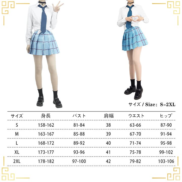 Kitagawa Marin Cosplay Kostüm Anime Cosplay Kitagawa Marin Halloween Geschenk Deluxe Kitagawa Marin AG-TOP (Inklusive Perücke) - Kostüm, [11-teiliges Set] (Für dich