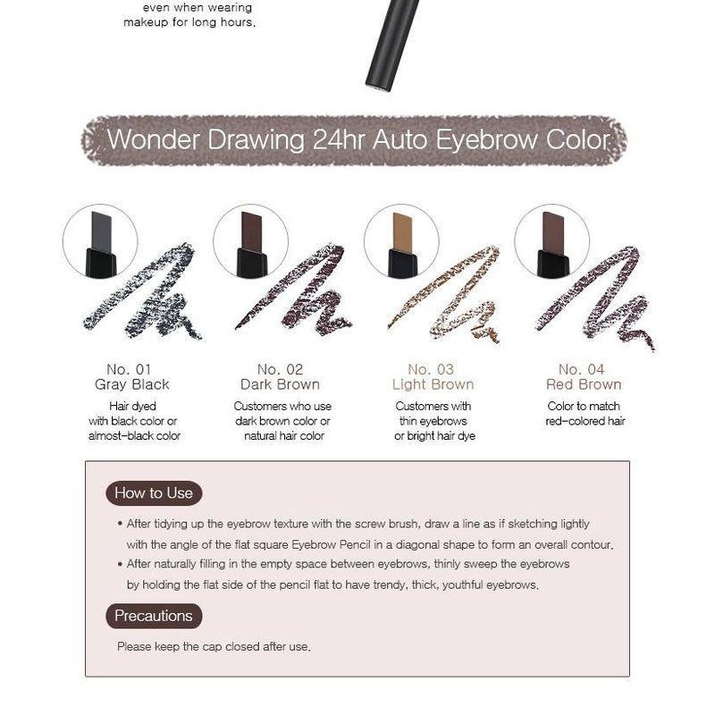 HOLIKA HOLIKA - Wonder Drawing 24HR Auto Eyebrow (4 Colors)