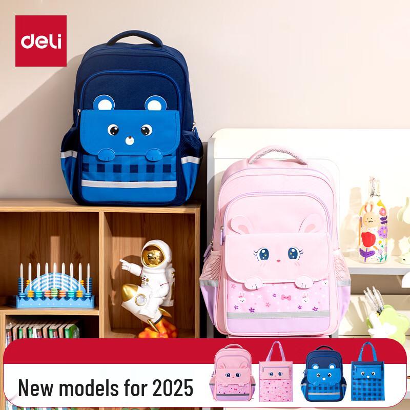 Deli Academy Series Kids School Backpack