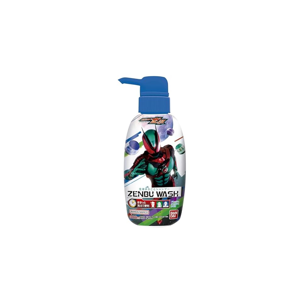 

Bandai Zenbuwash Kamen Rider Zets Age 3 and Up Action Figure Toy