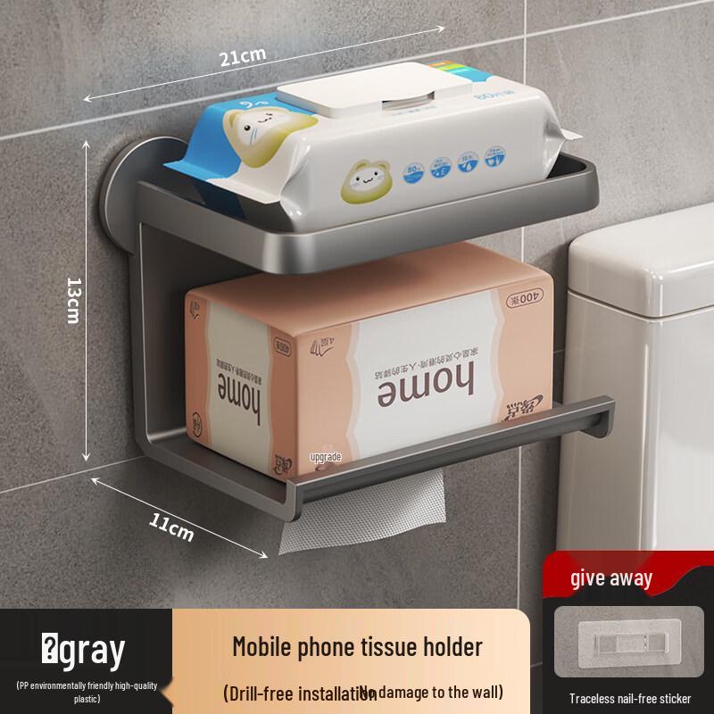 LIEI No-Drill Wall-Mounted Bathroom Tissue Box