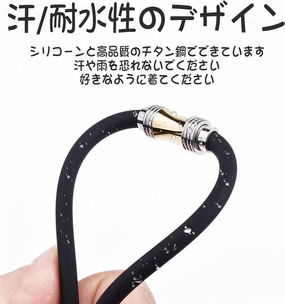 Collier Magnétique FUANNA, Silicone Germanium Acier Inoxydable, Collier à Joint Magnétique, Antistatique, Adapté à Toutes les Saisons (55cm)