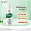 Mentholatum Acnes Anti-Acne Oil Control Toner 150ml
