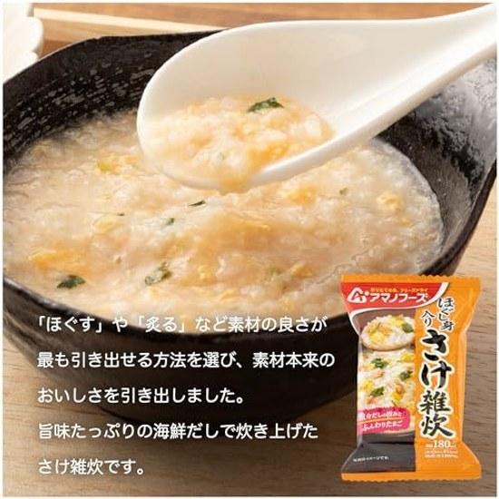 Amano Foods Flaked Salmon Zosui 4 servings 2 packs 81 kcal per serving