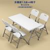 Jundingying Reinforced Outdoor Folding Table with 4 Chairs