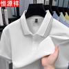 Hengyuanxiang Men's Ice Silk Lapel Polo Shirt