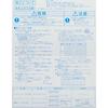 Panasonic Earth Leakage Breaker BJW Type with OC for Motor Protection BJW3403