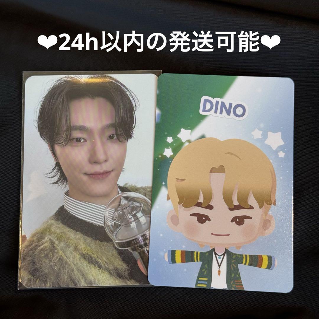 

[USED] seventeen 2025 keren carat zone trading card dino
