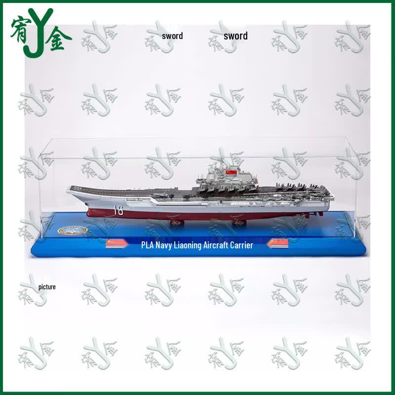 Shandong Aircraft Carrier Model