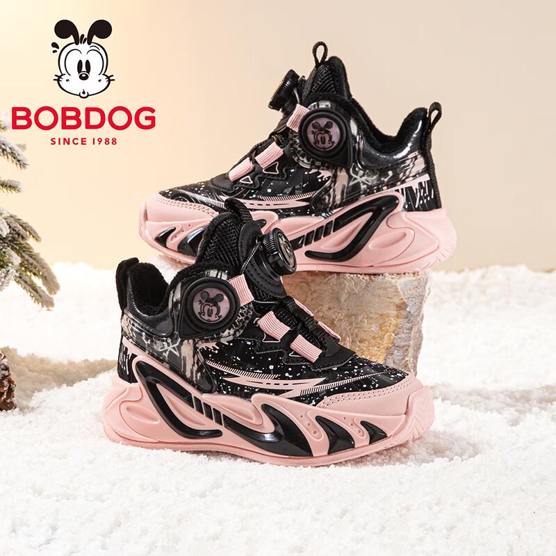 BOBDOG Winter Girls  Warm Running Shoes 33