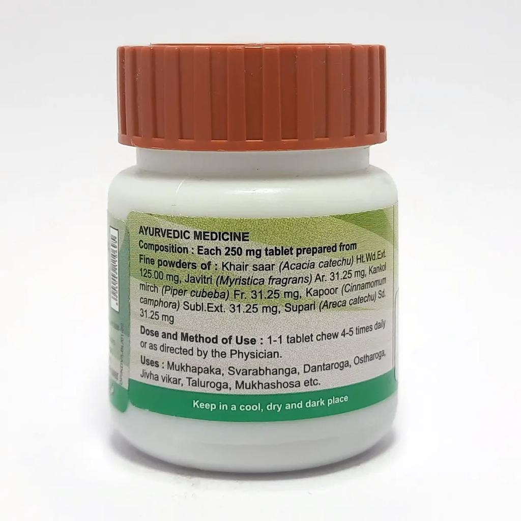 Patanjali Divya Khadiradi Vati 24gm