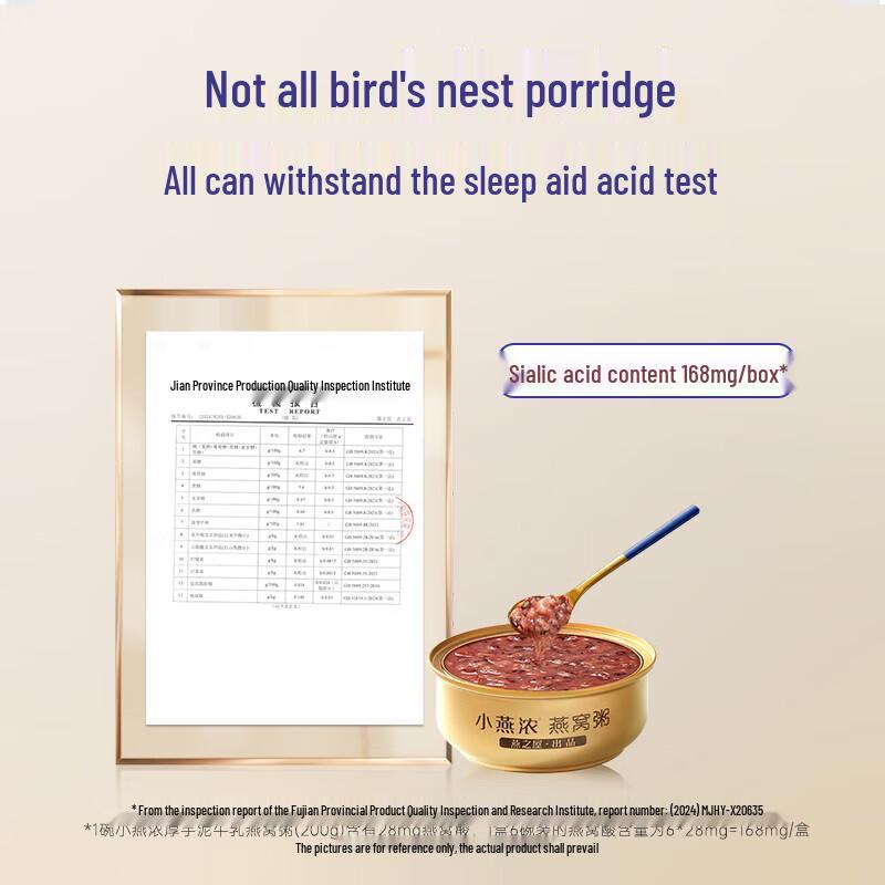 Yan Zhi Wu Instant Bird's Nest Porridge