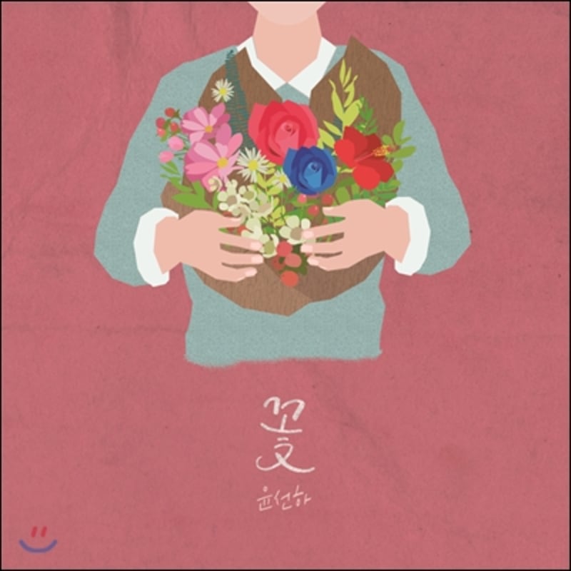 

Yoon Seon-ha s 1st album - Flower