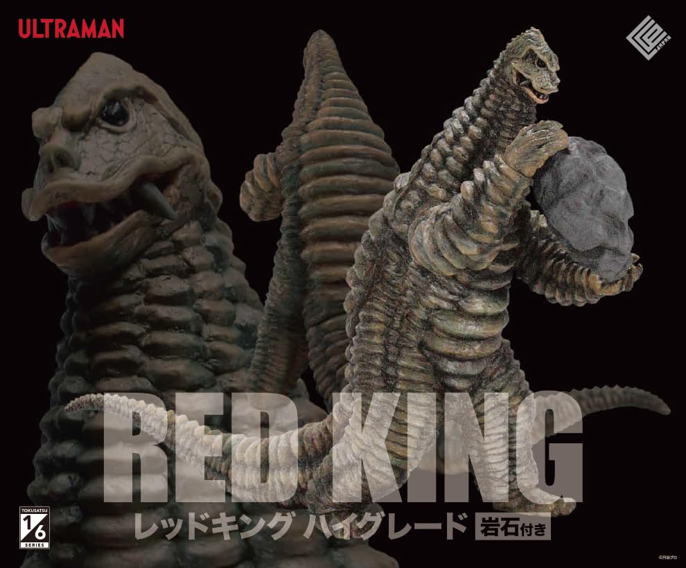 Tokusatsu Series Ultraman Red King High Grade 270mm PVC Painted Complete Soft Vinyl Figure 1/6 Ver. (with rock) Approx.