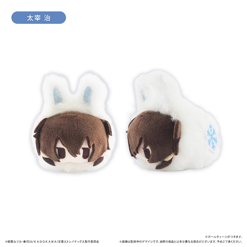TV anime Bungo Stray Dogs Fuyuusagita plush 8 pieces per box.