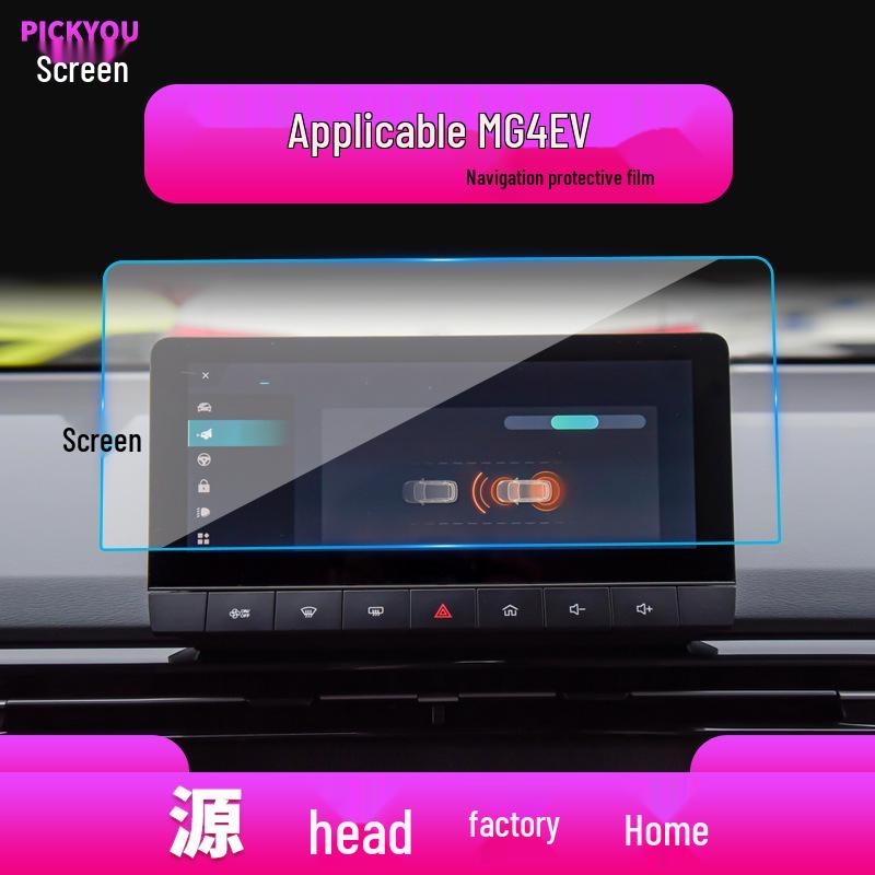 Tempered Protective Film for 26 MG ZS & MG4EV Models - Central Control Screen & Instrument