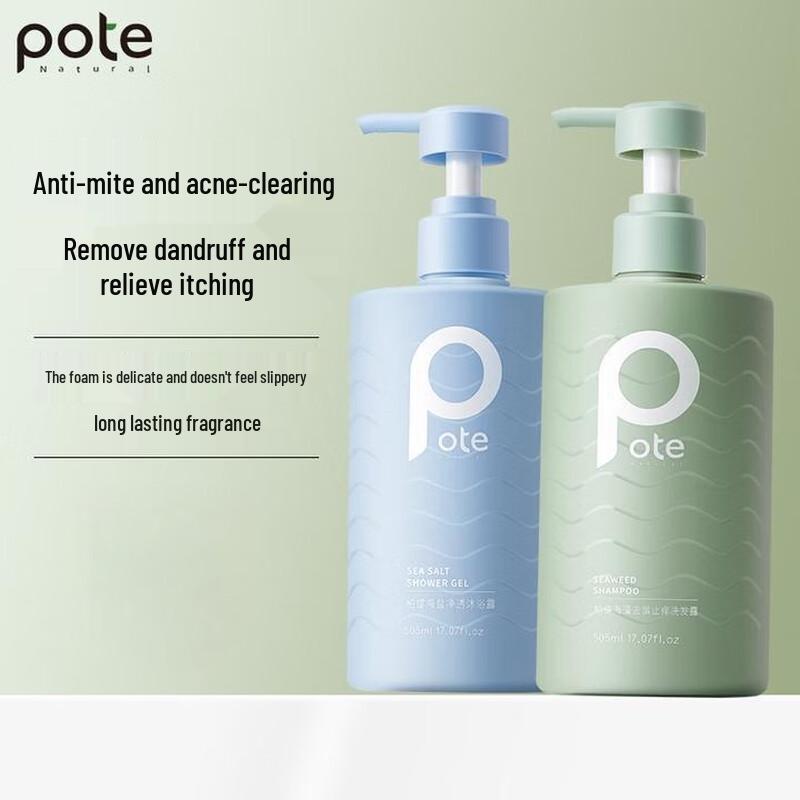 

Boutique Fragrant Amino Acid Volumizing Seaweed Shampoo & Conditioner Set