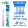 GUM Dental Toothbrush #202, 3-Row Compact Head, Regular and Micro Bristles, 6-Pack + Bonus Gift (Bulk Purchase) *Colors Not Available