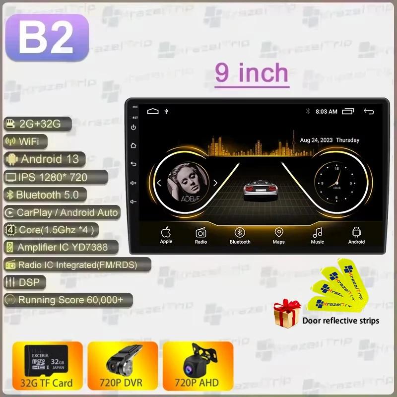 #8163 1280*720P Universal 7 9 10 Inch Car Radio CarPlay GPS WIFI DSP RDS Stereo Android Auto for Kia Toyota Honda BMW Nissan