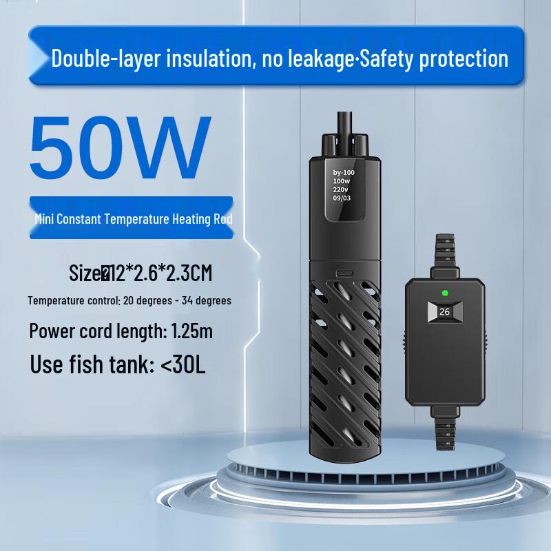 Jingyu Mechanical Aquarium & Turtle Tank Heater Rod