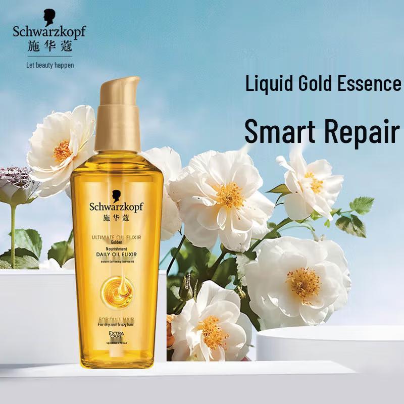 Schwarzkopf Hair Care Essence Oil