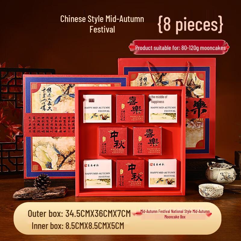 Premium Mid-Autumn Mooncake Gift Box