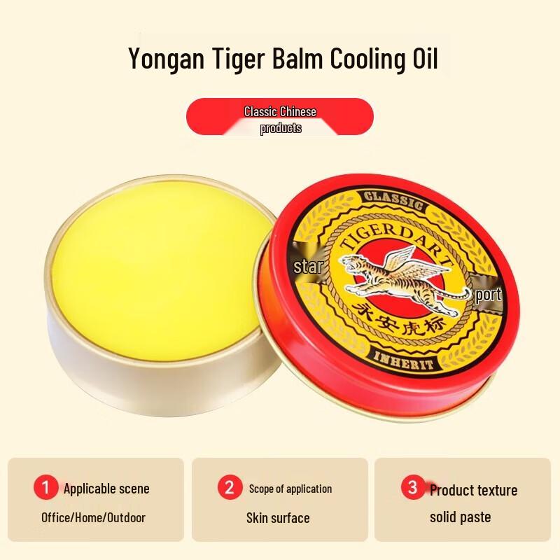 Tiger Brand Cooling Oil