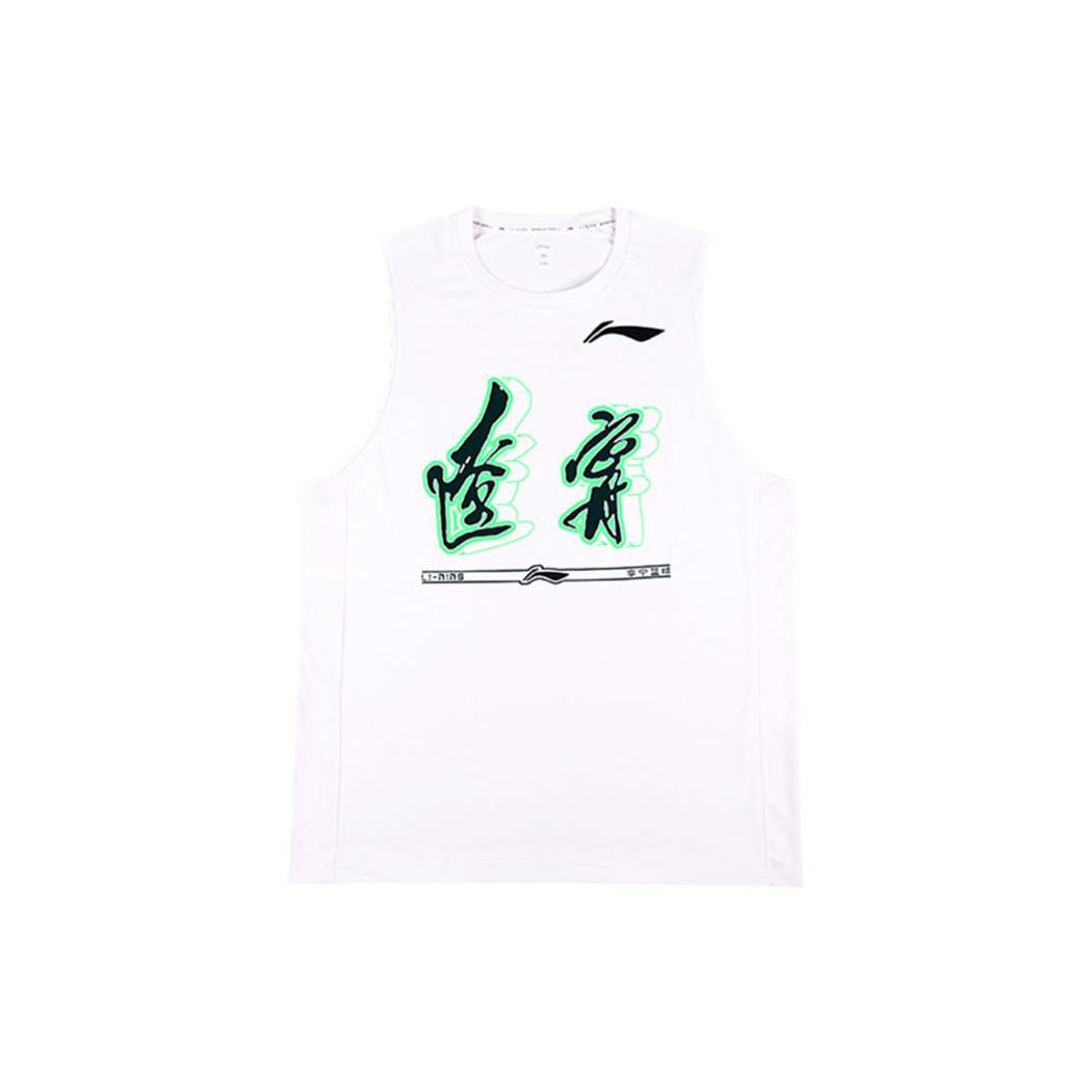 Li Ning CBA Collection Professional Basketball Collection Basketball Jersey Men s White AVST161-2 M