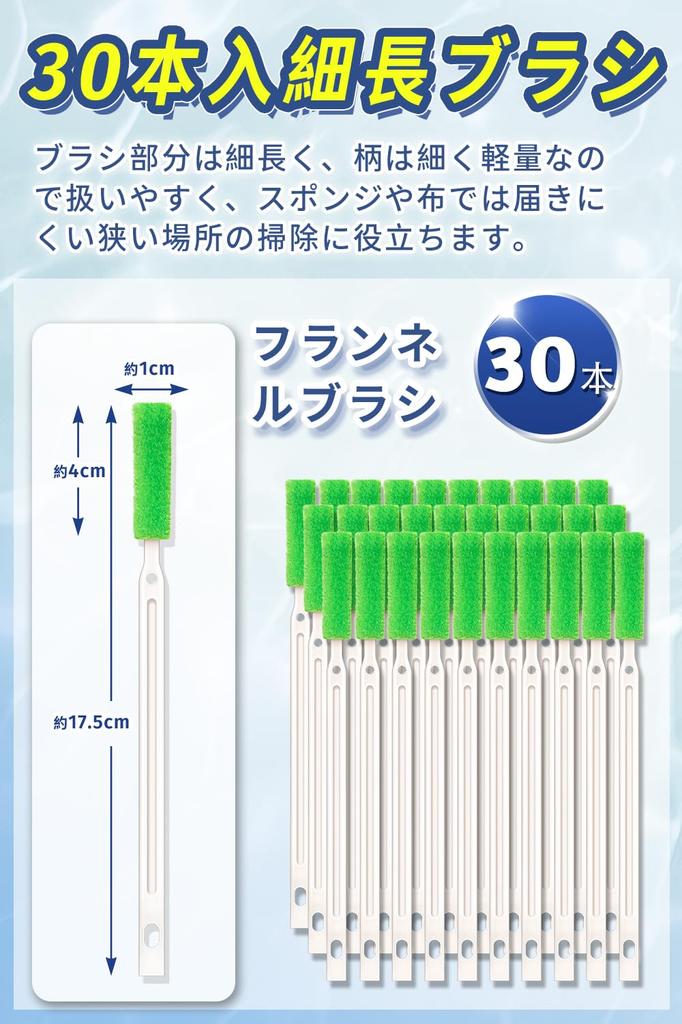 Luballter Crevice Air Conditioner Cleaning with Cleaning Tool for Water Kitchen Bathroom and Other Brush, Brush, 30-Pack, Spatula, Multi-purpose
