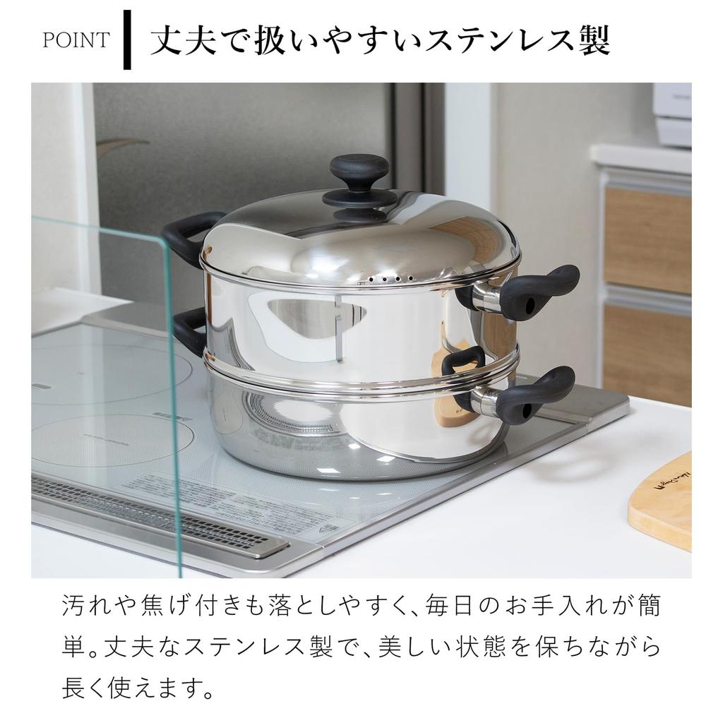 Miyazaki Seisakusho 2-Tier Steamer, 25cm, Made in Japan, Stainless Steel, 3-Layer Construction, Double Handle, Steamer, Healthy Cooking, IH Compatible