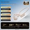 X7 Bone Conduction Headphones for Running & Swimming: No Ear Hooks, Long Battery Life, No Sound Leakage, Bluetooth Connectivity.
