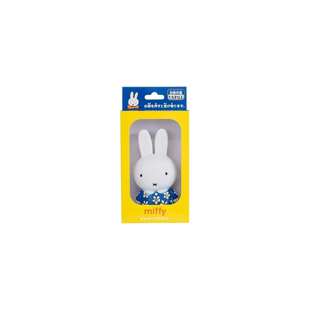 Maruka Miffy Puppee Mascot Toy Baby Toy for Ages 1.5 and Up 194485