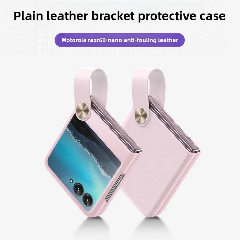 

Silky PU Leather Wrist Strap Phone Case for Motorola Razr 60 Pro 50 40 Ultra Mooto Razr 60 50 40 Shockproof Cover Motorola Razr 50 Ultra рожевий