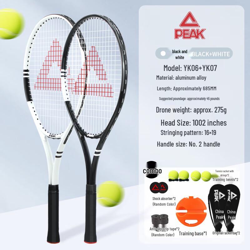 PEAK Beginner Strung Tennis Racket Double Pack
