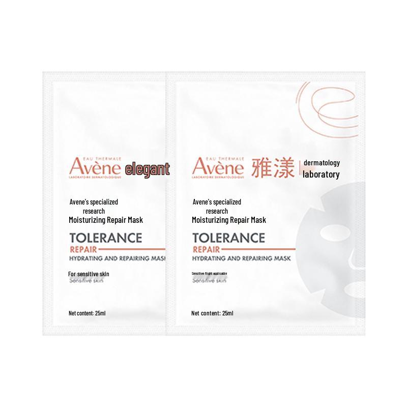 Avene Sensitive Skin Facial Mask Trial Packs