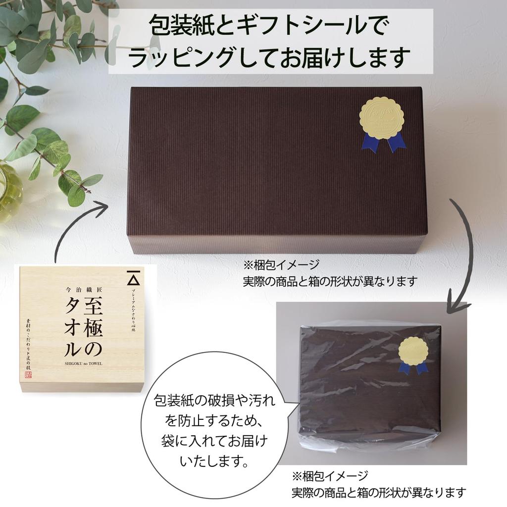Dolce Duo Imabari Towel Gift Set - Mt. Fuji (Pre-wrapped In a Wooden Box, Set of 5) Perfect for Celebrations, Thank-you Gifts, Get-well Gifts,