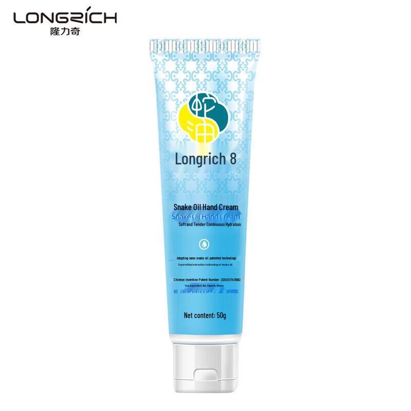 Longrich Hand Cream Set