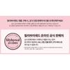 lilybyred - Sweet Liar Milky Tint Mixtape Edition - 8 Colors