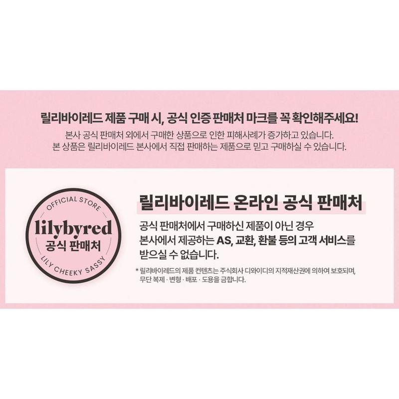 lilybyred - Sweet Liar Milky Tint Mixtape Edition - 8 Colors