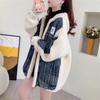 Women's 2024 New Autumn Designer Denim Patchwork Hooded Knit Cardigan Sweater