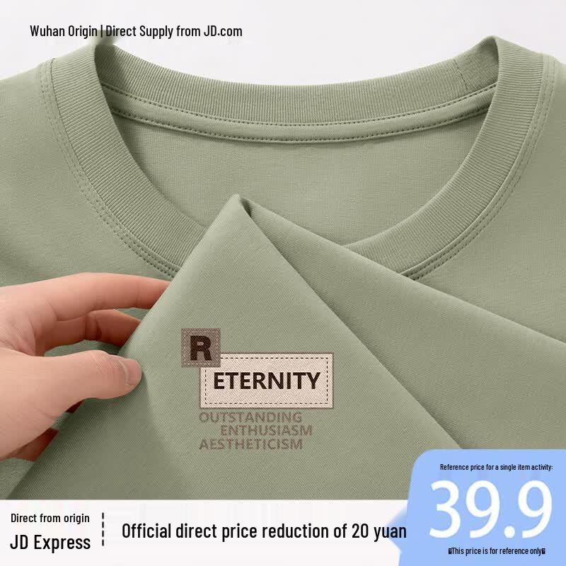 CHUJI Men s Loose Fit Heavyweight Cotton T-shirt M