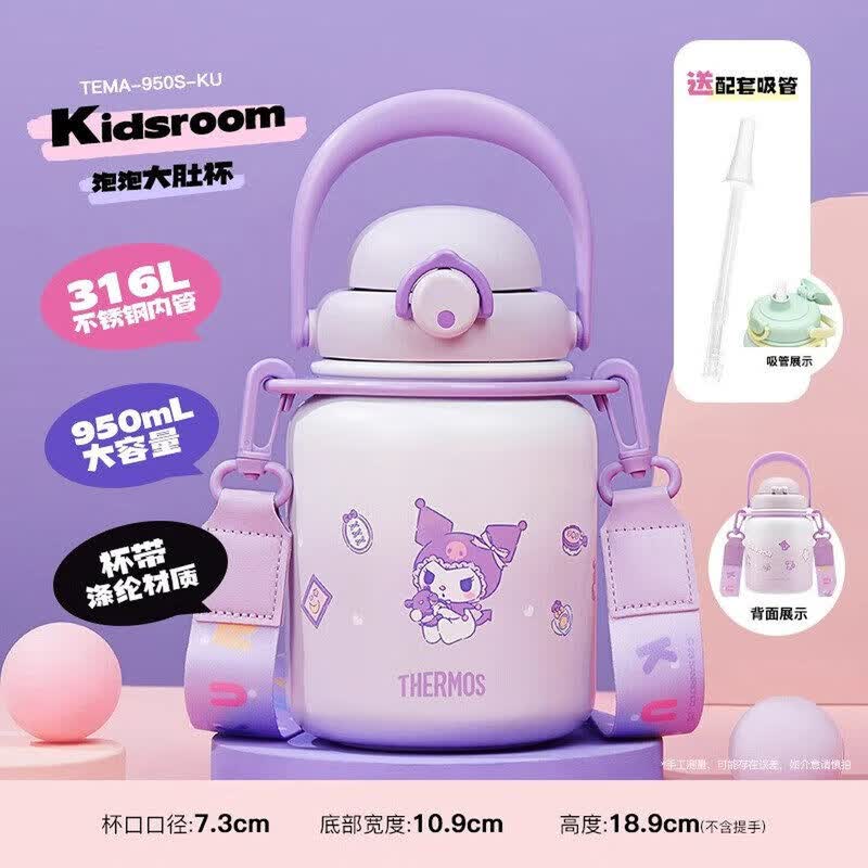 

THERMOS Kids Insulated Water Bottle
