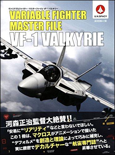 

Бариабуру Фаита Масута Файру Буйефу Ван Барукири: UNSpacy Seisōken No Tsubasa