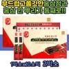Whole Red Ginseng Slices Vacuum-Cleaned Red Ginseng Root Honey Preserve Candied Fruit Berrydam Children's Snack Honey Red | 2 Boxes