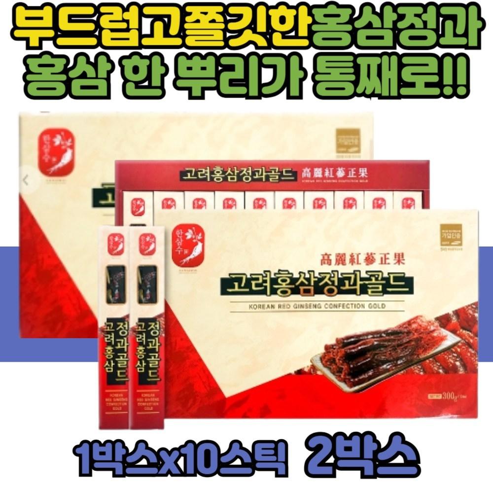 Whole Red Ginseng Slices Vacuum-Cleaned Red Ginseng Root Honey Preserve Candied Fruit Berrydam Children's Snack Honey Red | 2 Boxes