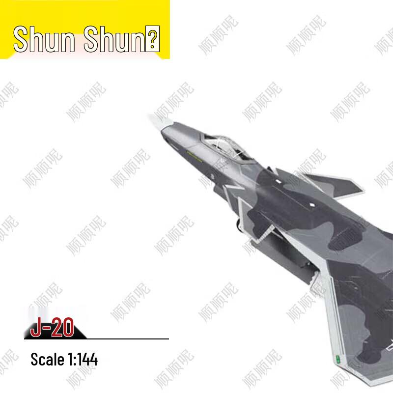 Alloy Military Model Collectibles