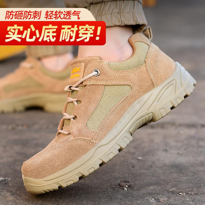 

Осенние дышащие новые туфли для охраны труда мужские стальной подносок противоударные и проколозащитные легкие износостойкие дезодорирующие прочная подошва безопасные 36