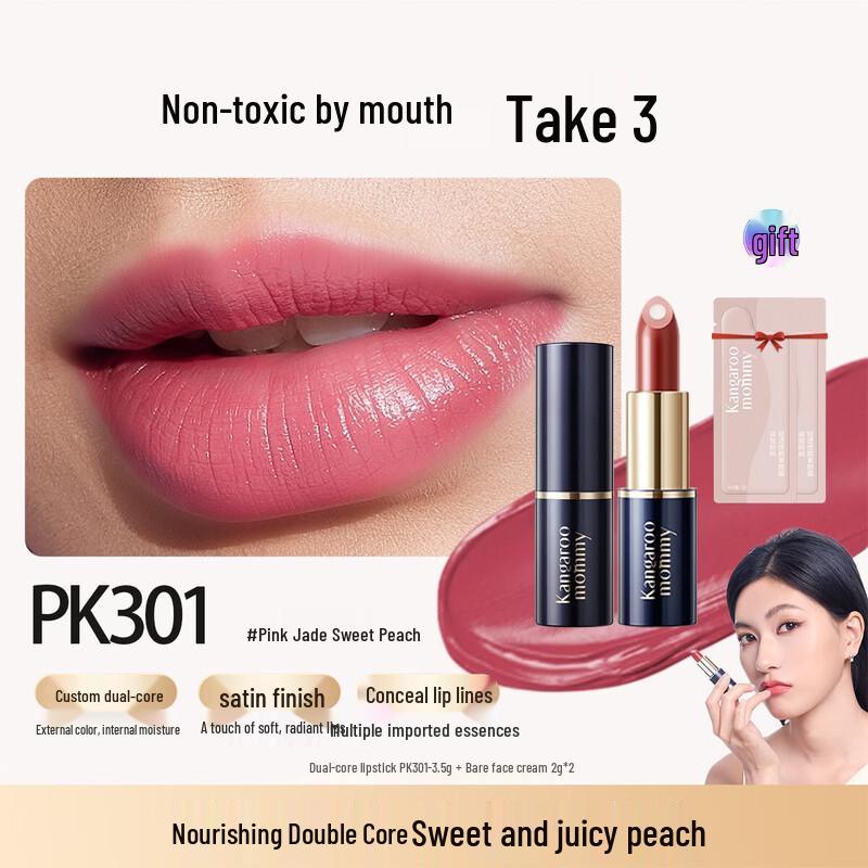 Kangaroo Mother Smooth Dual-Core Lipstick