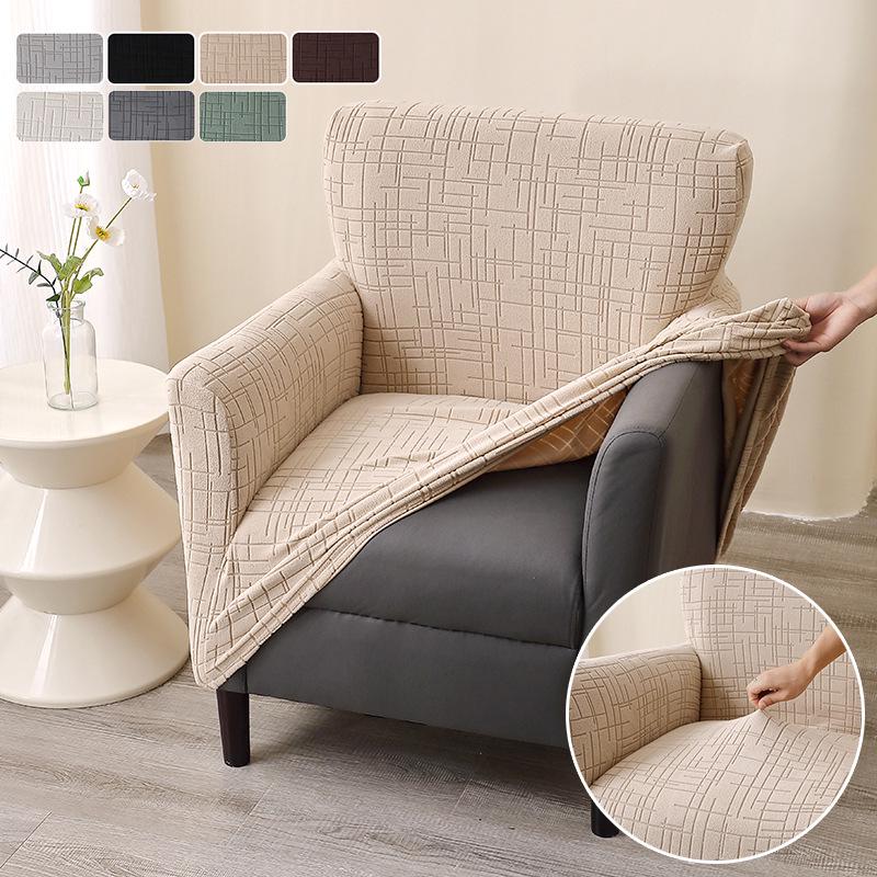 Universal Small Sofa Chair Cover - New Style for Home & Cafe